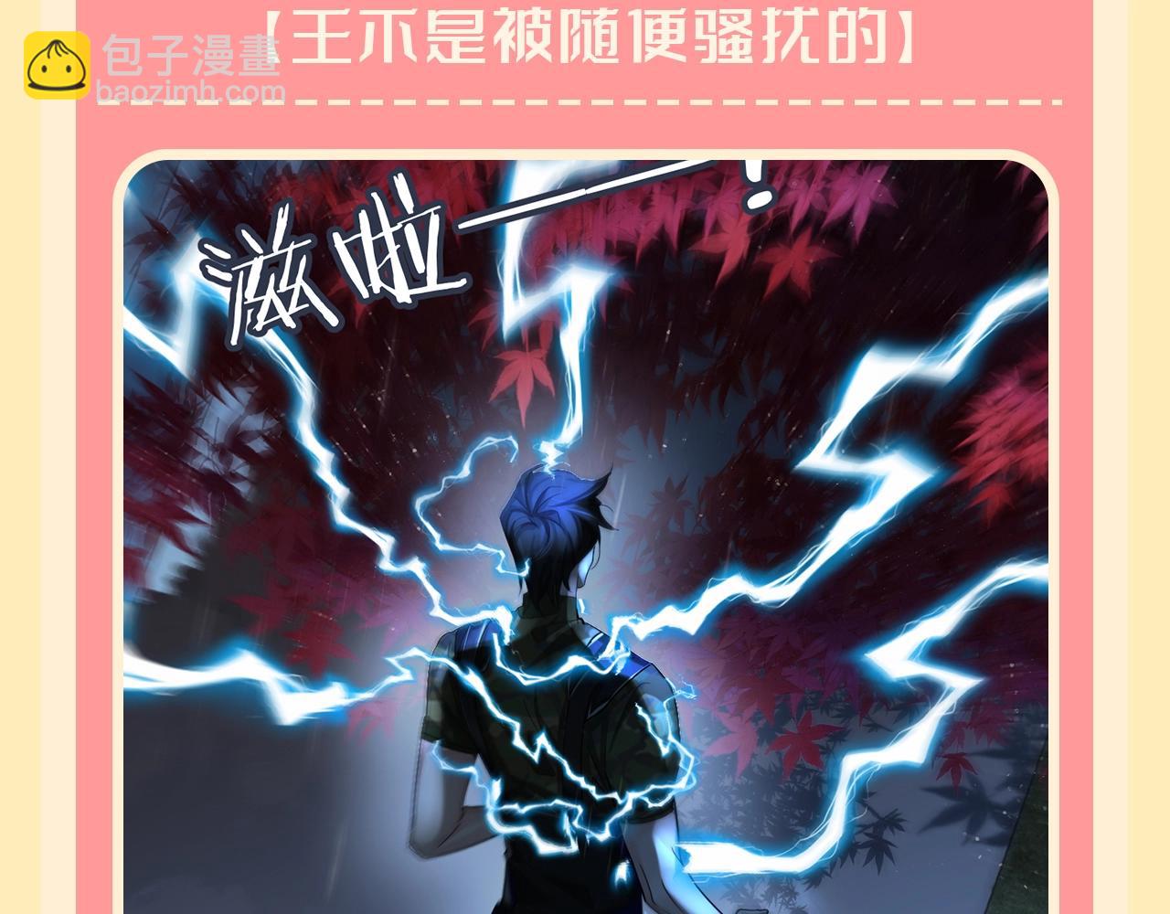 第160期 搞点事：兰波宝宝的表面形象VS实际形象14