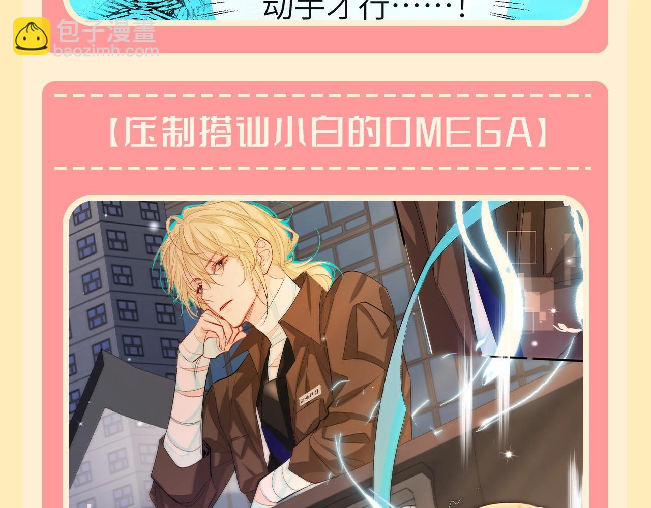 第160期 搞点事：兰波宝宝的表面形象VS实际形象9