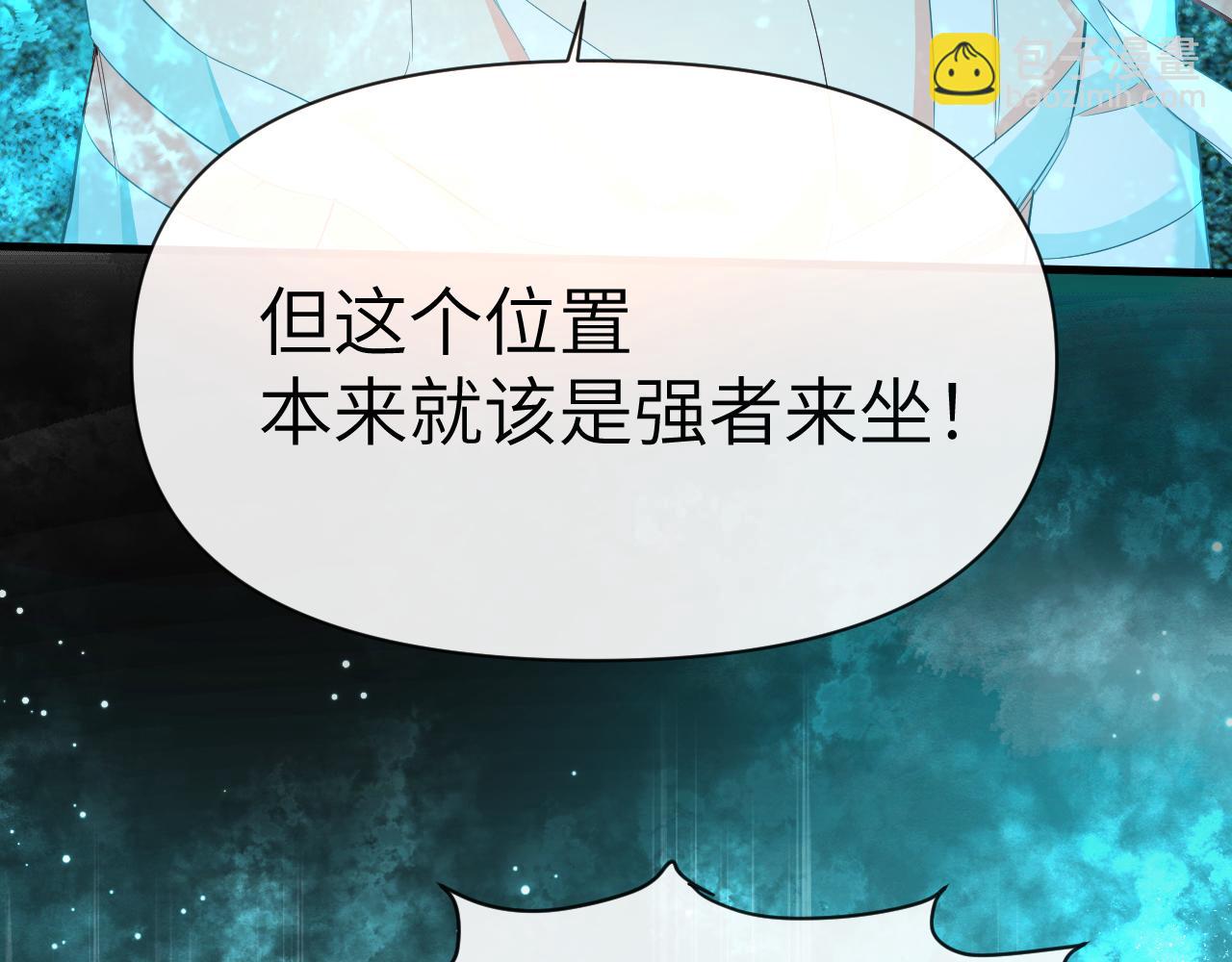第95话 降维打击78