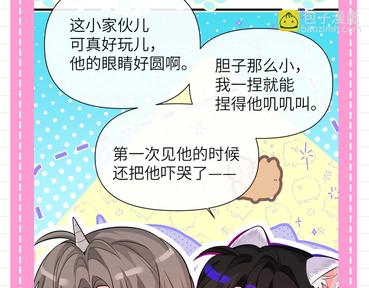 第167期 搞点事：韩行谦的老婆是哪里来的？11