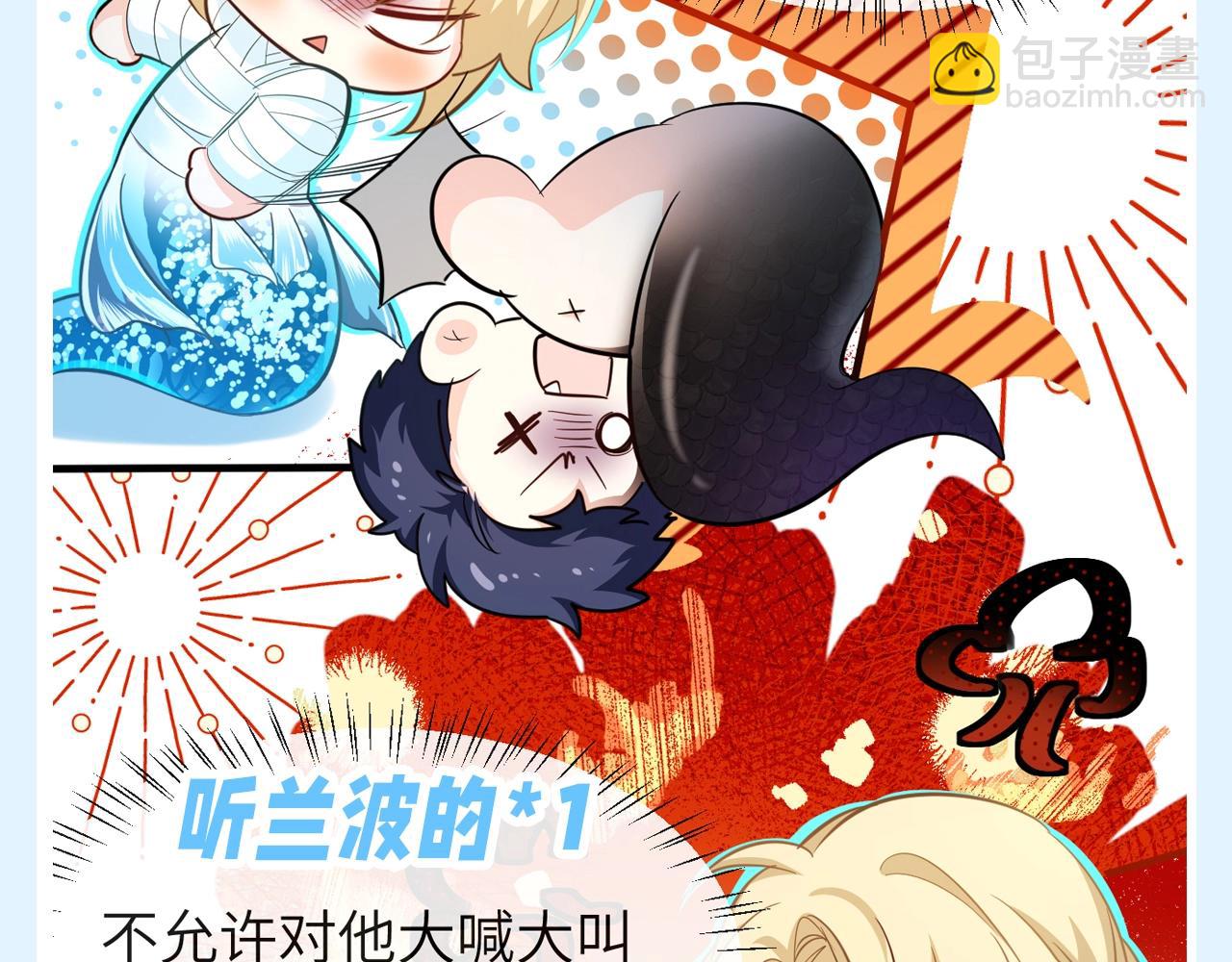 第192期 搞点事：兰波对小白明晃晃的偏爱3