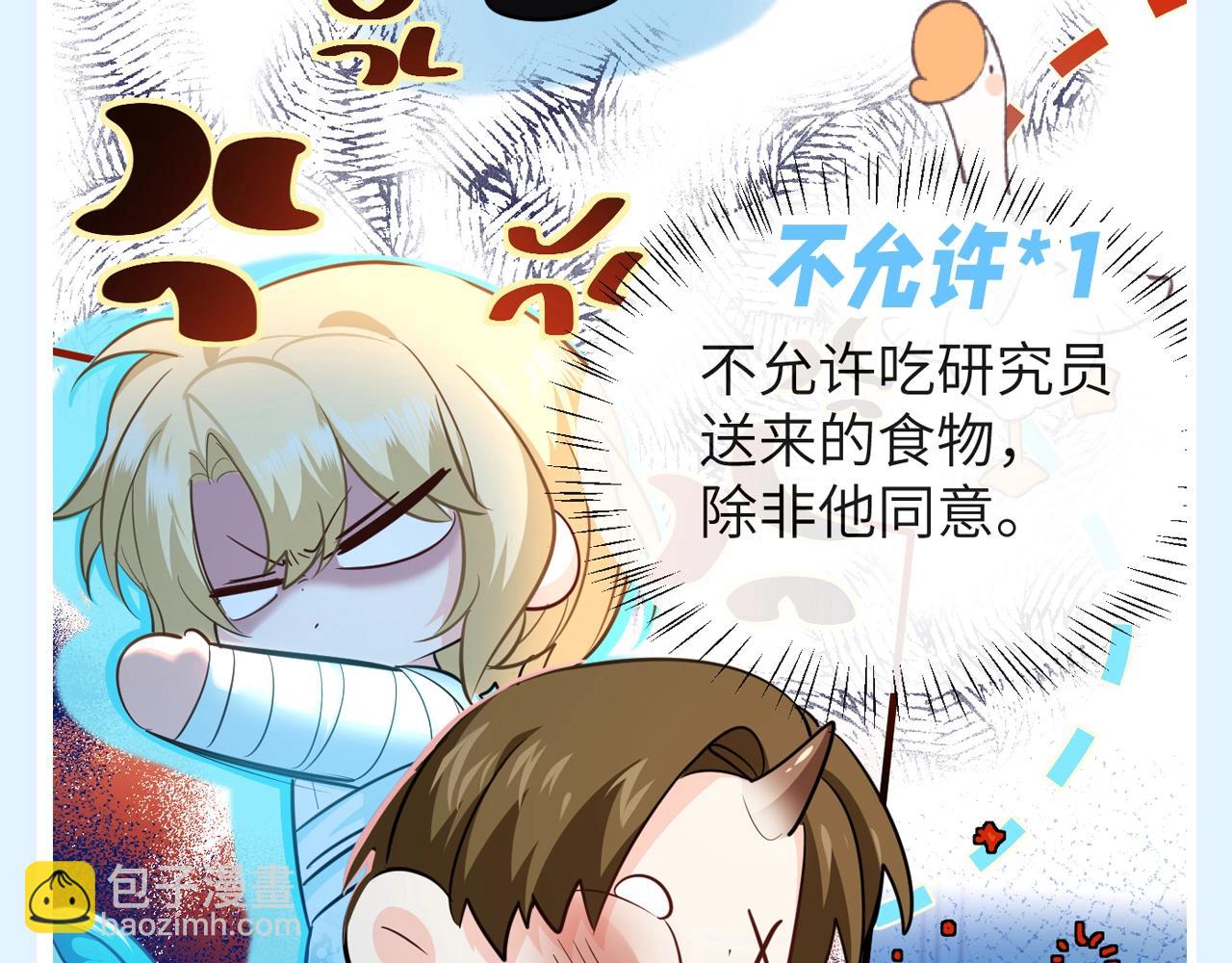 第192期 搞点事：兰波对小白明晃晃的偏爱5