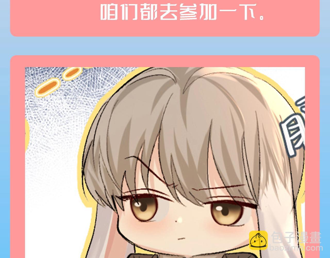 第200期 搞点事：当人鱼的各位知道兰波要过生日时3