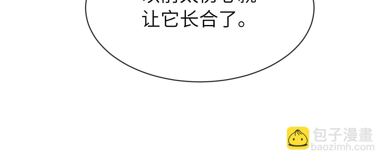 第102话 我是昏君55