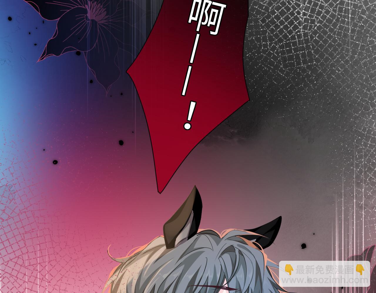 第106话 Randi？6