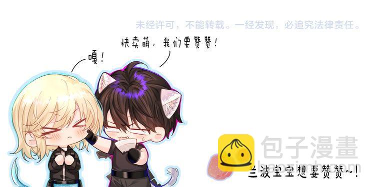 第107话 救我......113