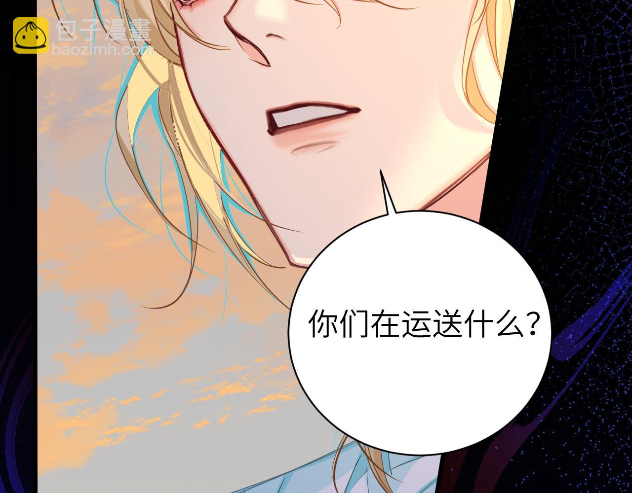 第107话 救我......47