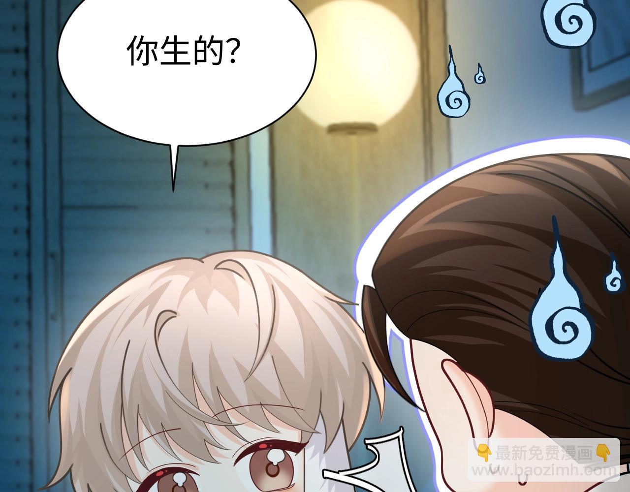 Q版小剧场幼儿园篇：兔球超绝偷感上线~16
