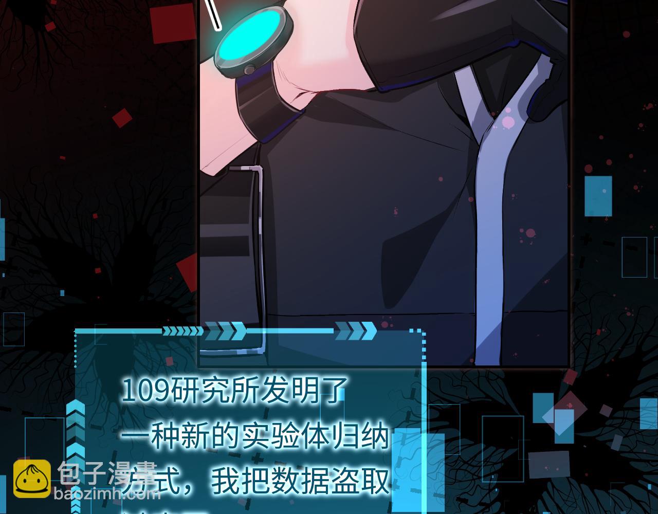 第110话 那我到底算个什么东西11
