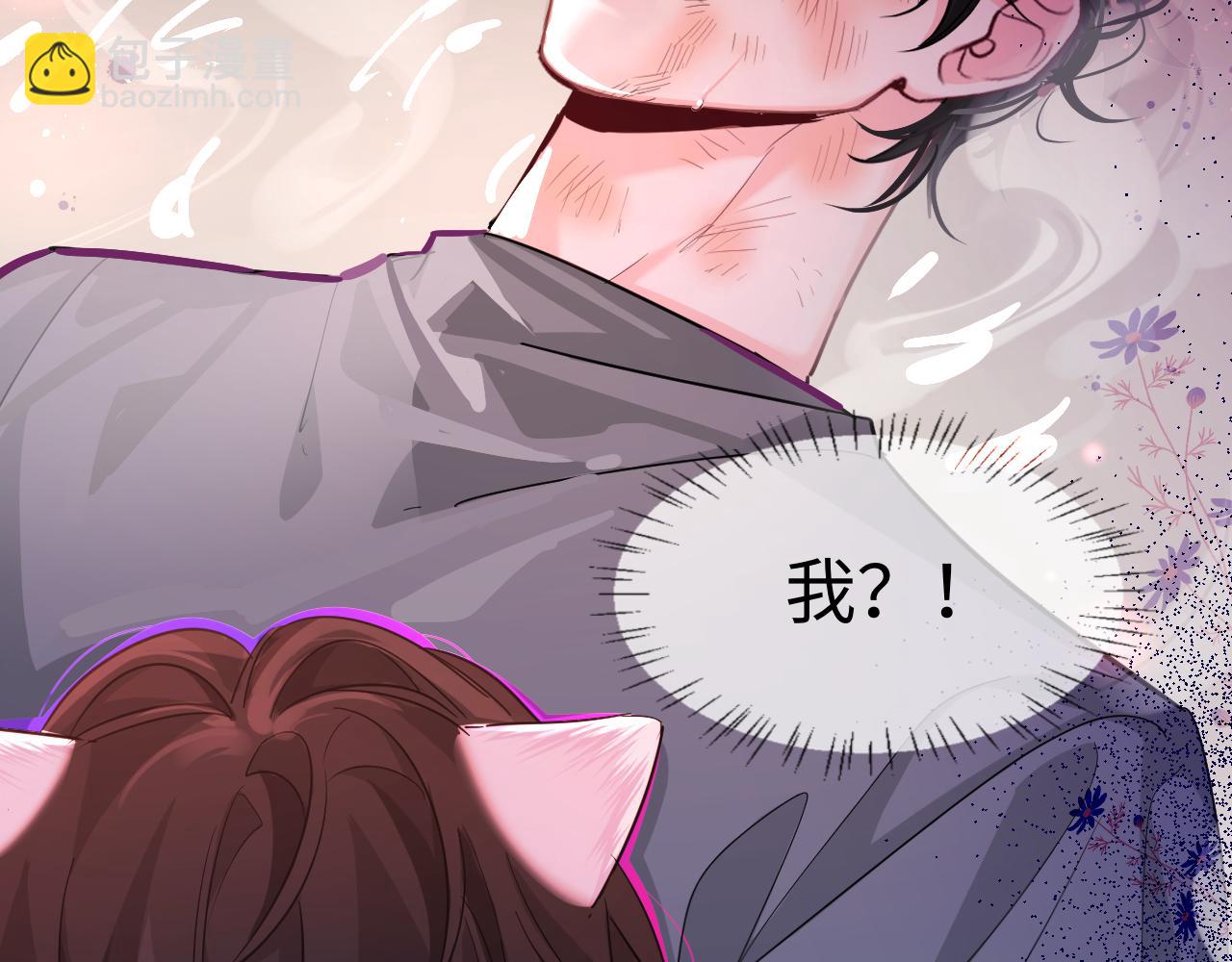 第110话 那我到底算个什么东西43