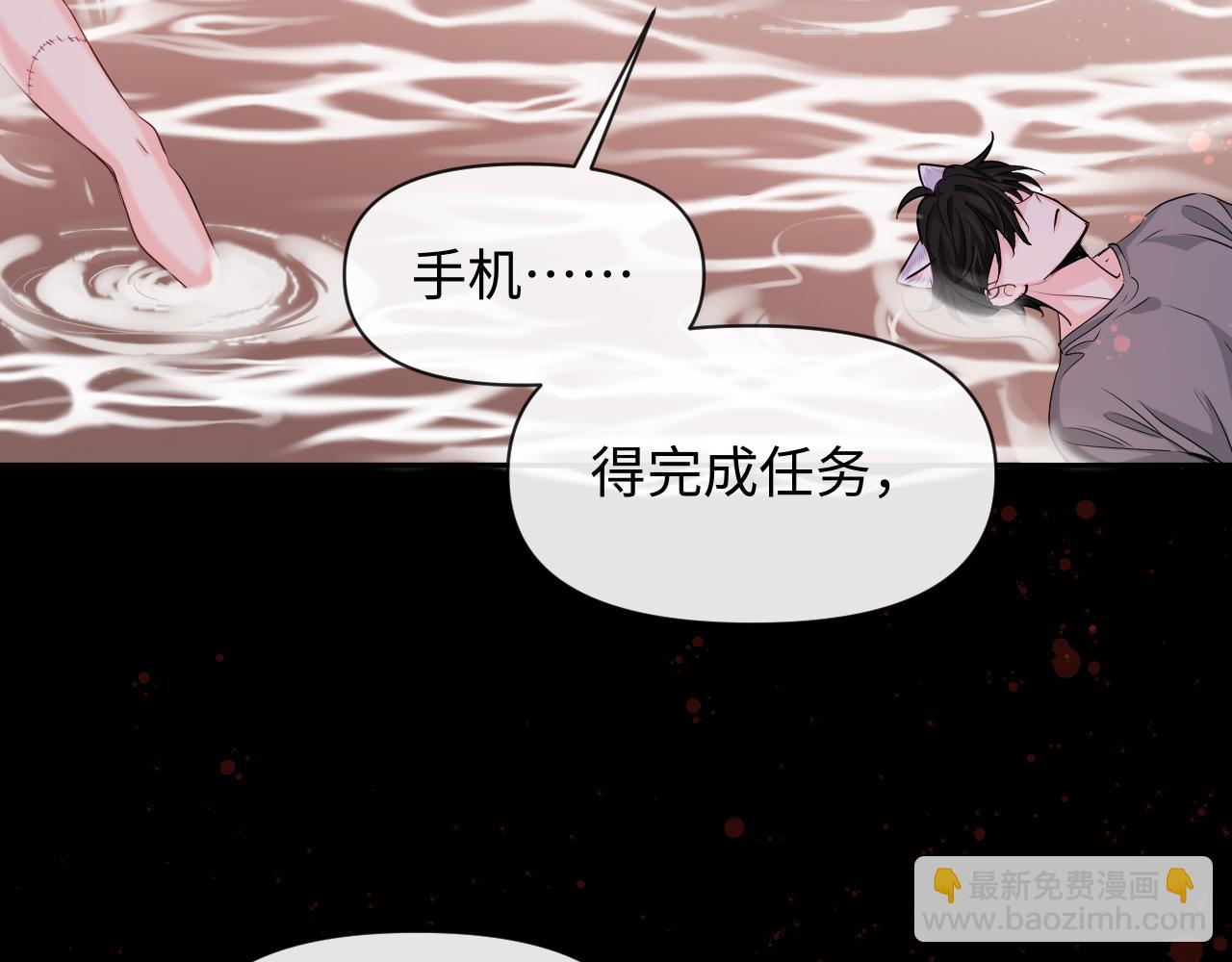 第110话 那我到底算个什么东西61