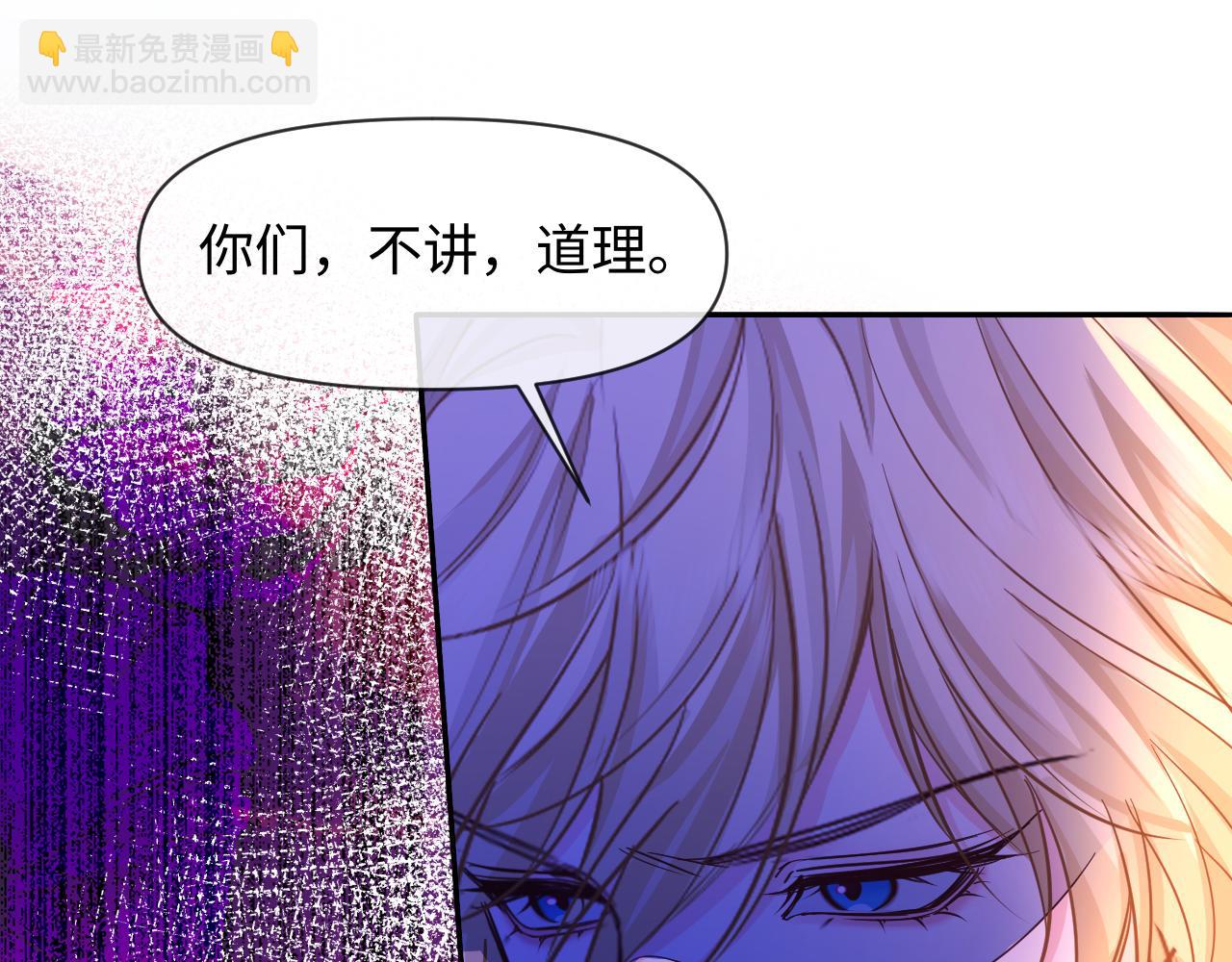 第111话 这是我媳妇儿93