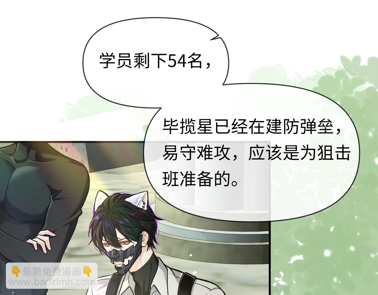 第124话  失算32