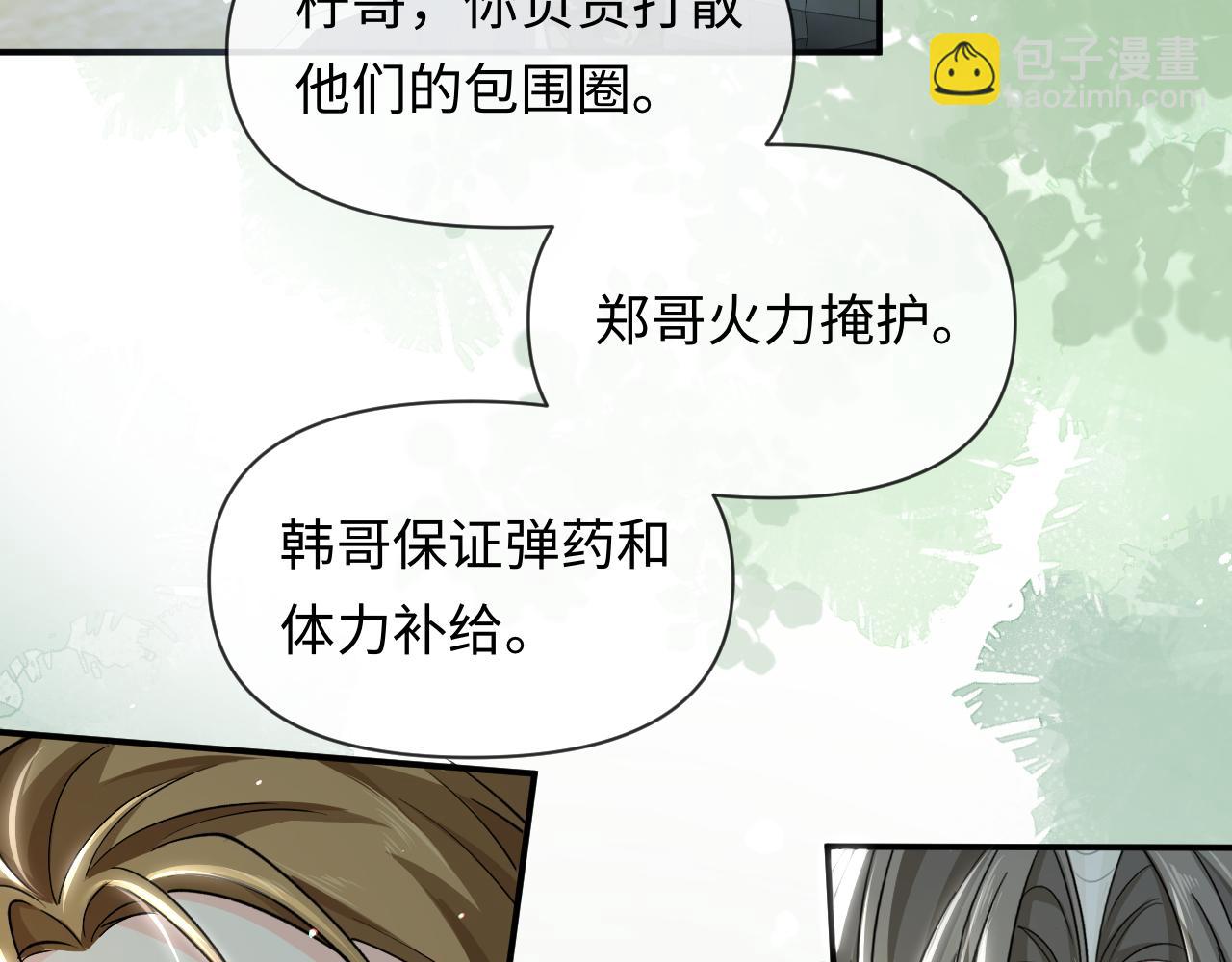第124话  失算34