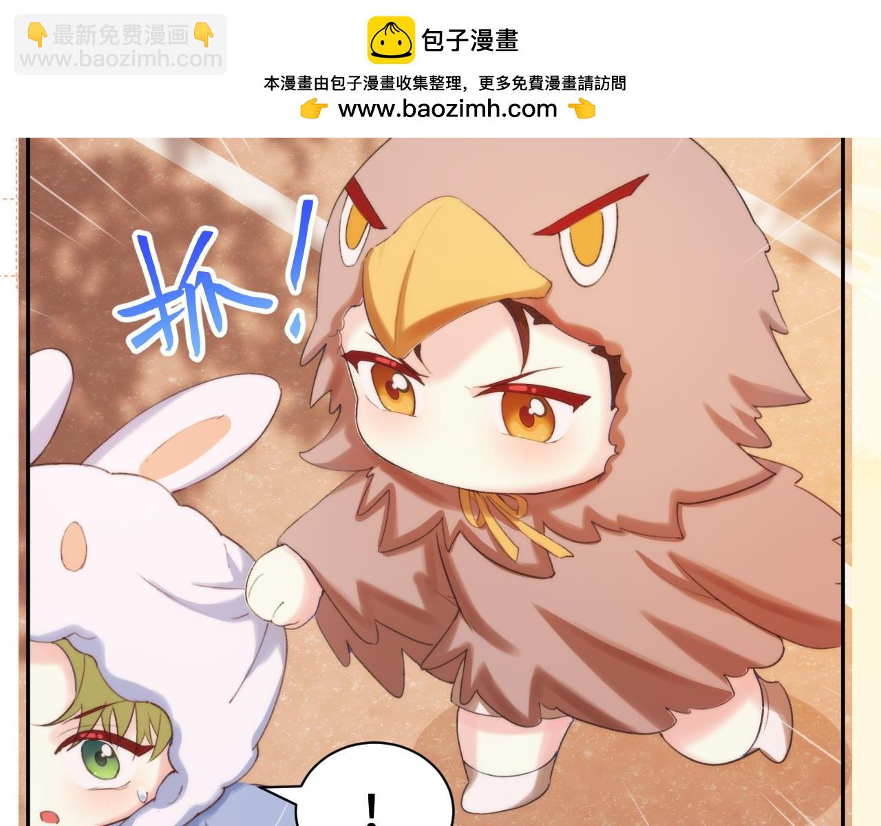 Q版小剧场幼儿园篇：老鹰抓兔子11