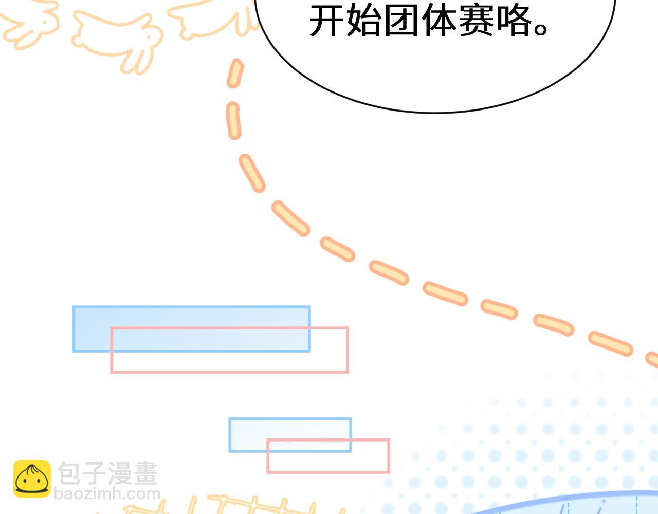 Q版小剧场幼儿园篇：老鹰抓兔子2