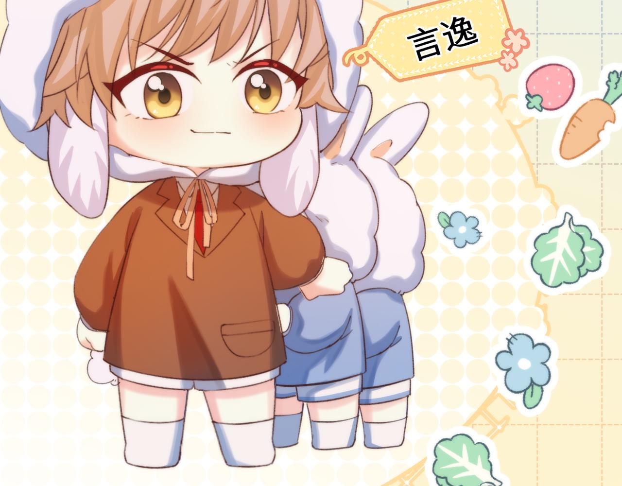 Q版小剧场幼儿园篇：老鹰抓兔子5