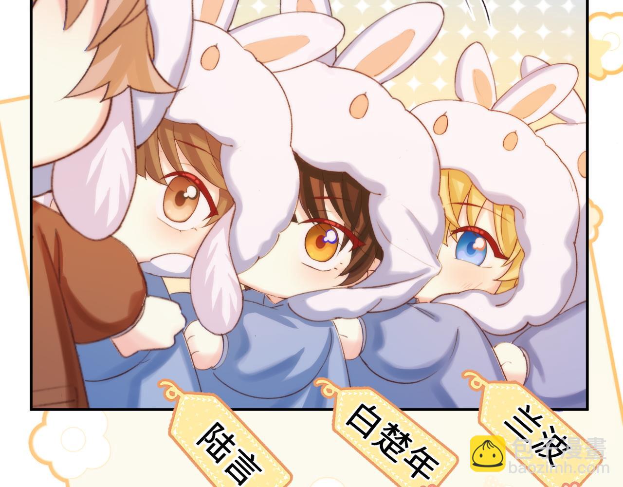 Q版小剧场幼儿园篇：老鹰抓兔子7