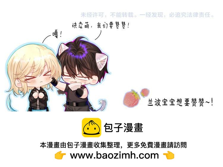 第130话 给我咬一个107