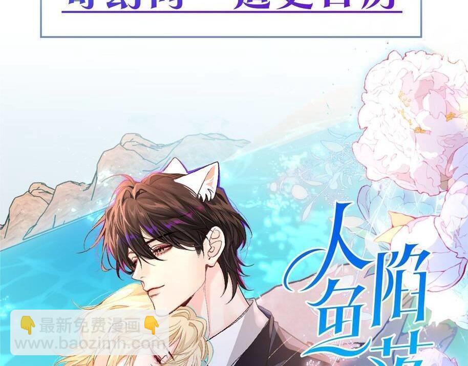 第130话 给我咬一个109
