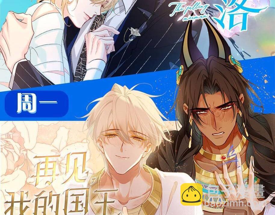 第130话 给我咬一个110