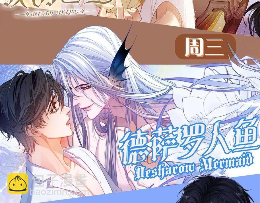 第130话 给我咬一个111