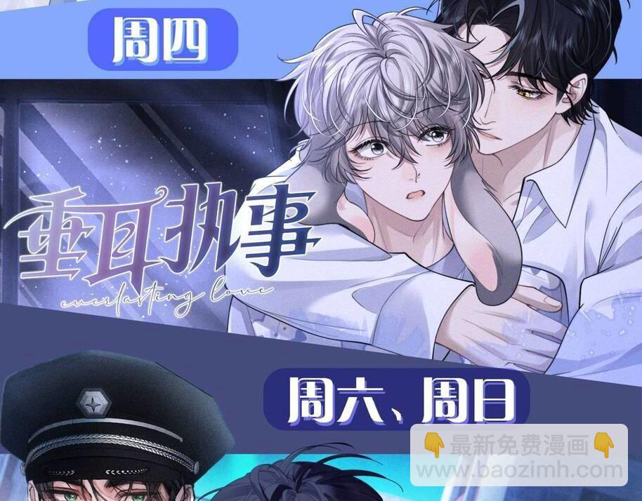 第130话 给我咬一个112