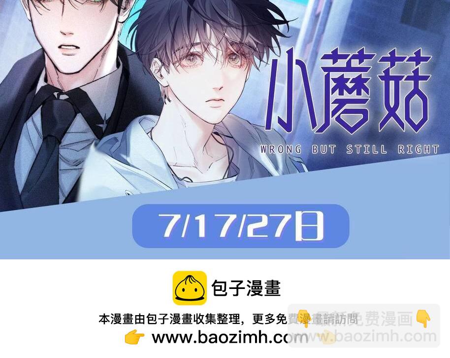 第130话 给我咬一个113