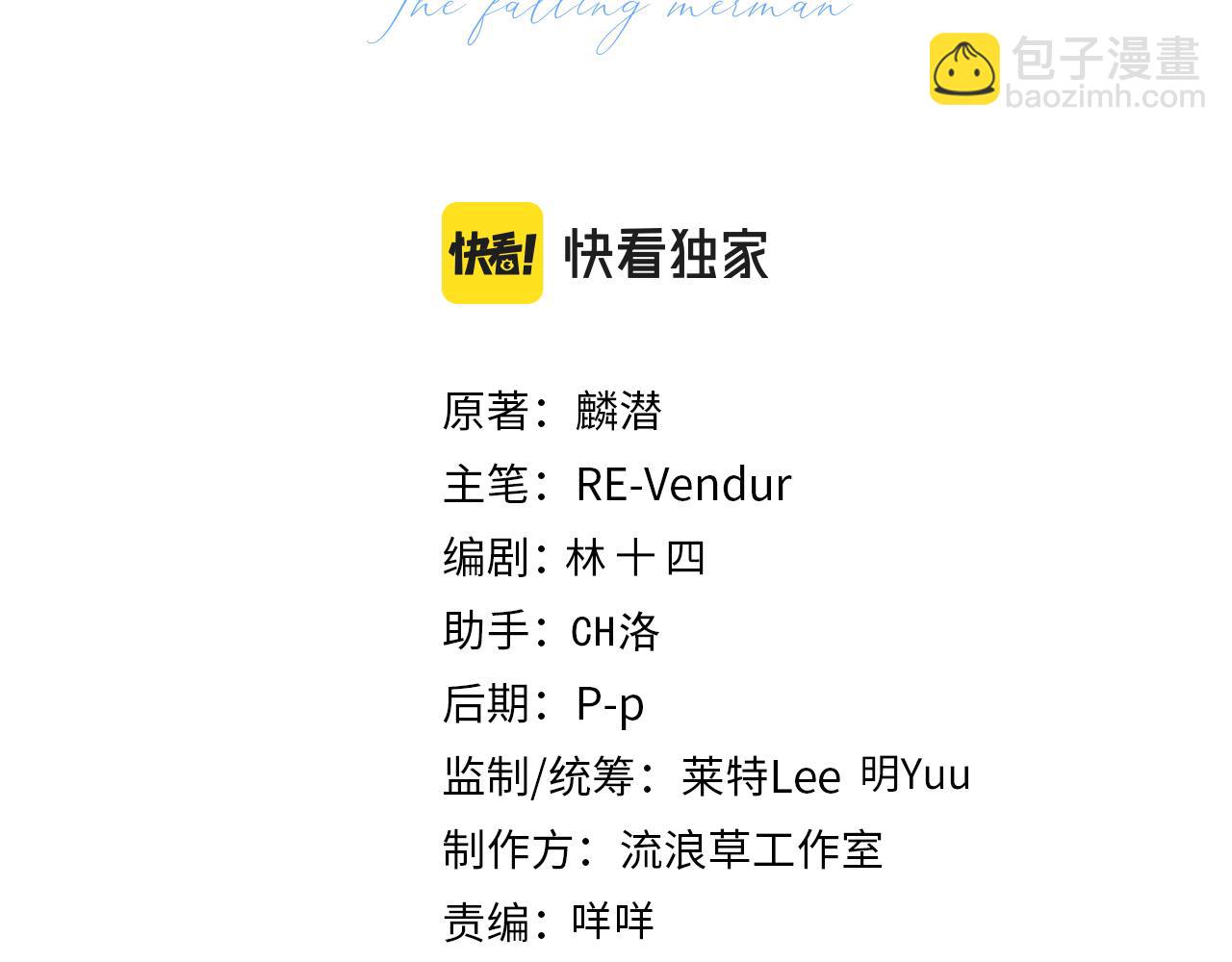 第130话 给我咬一个2