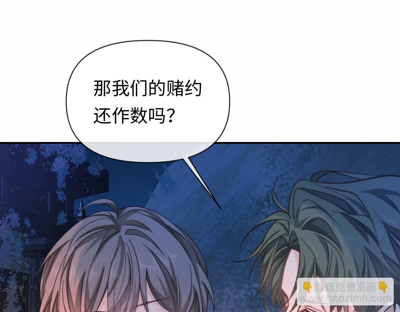 第130话 给我咬一个22