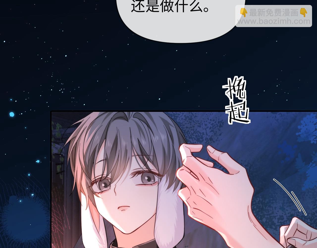 第130话 给我咬一个24
