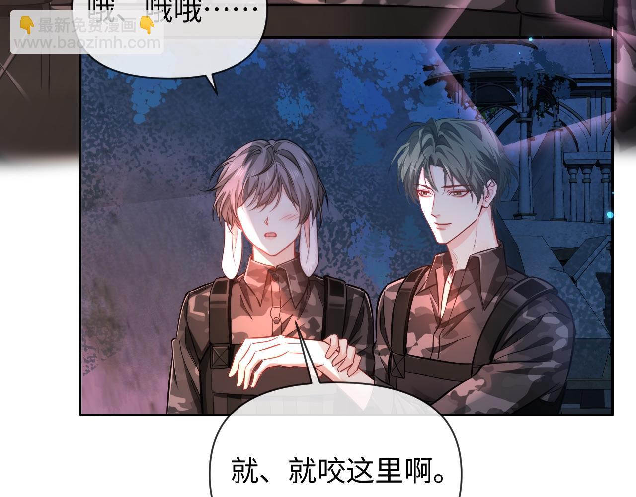 第130话 给我咬一个32