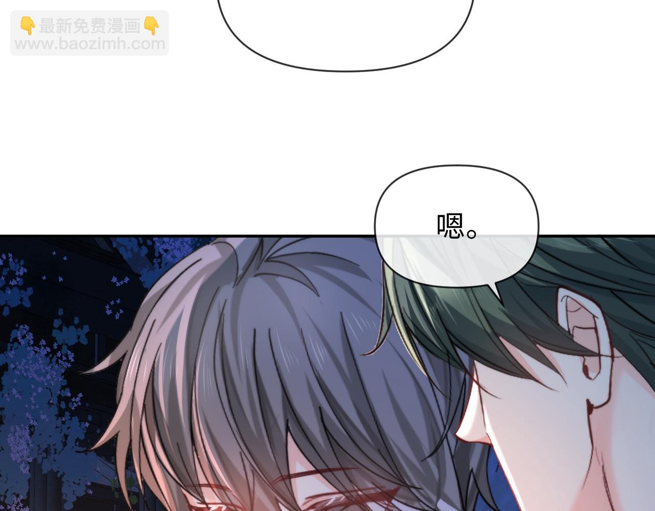 第130话 给我咬一个33