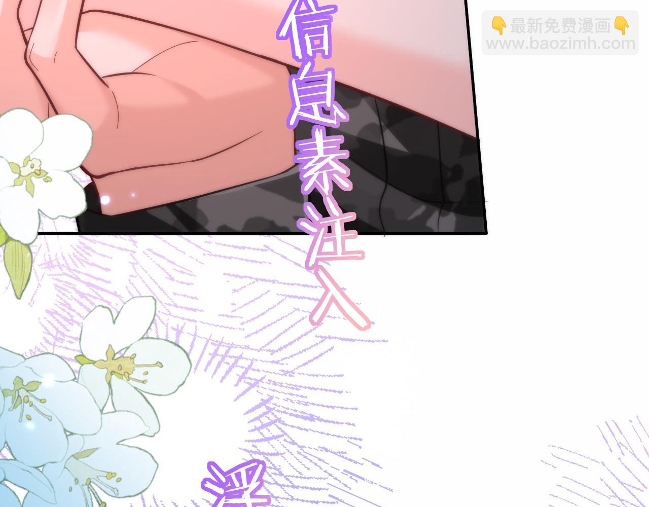 第130话 给我咬一个38