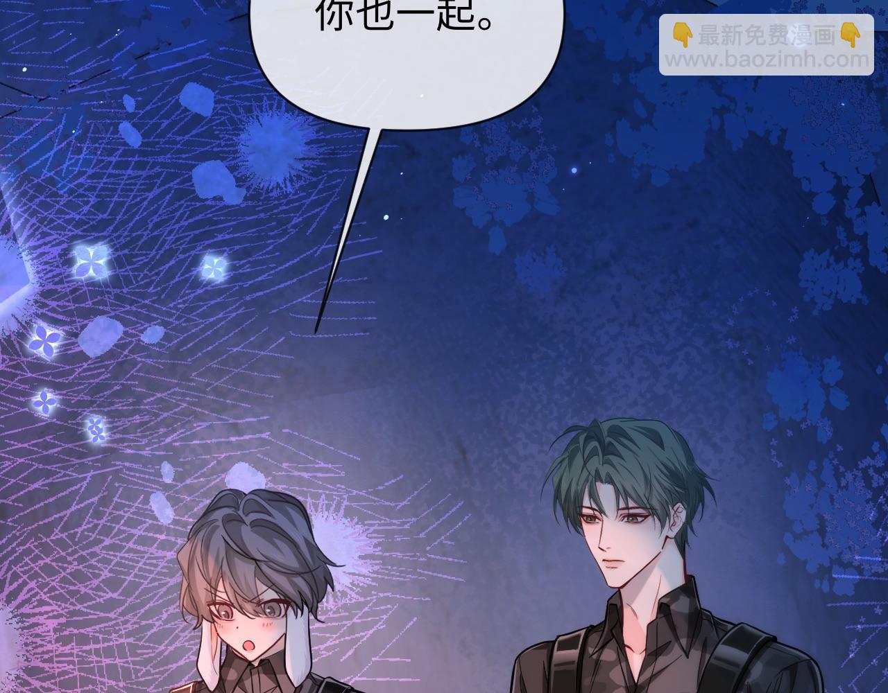 第130话 给我咬一个50
