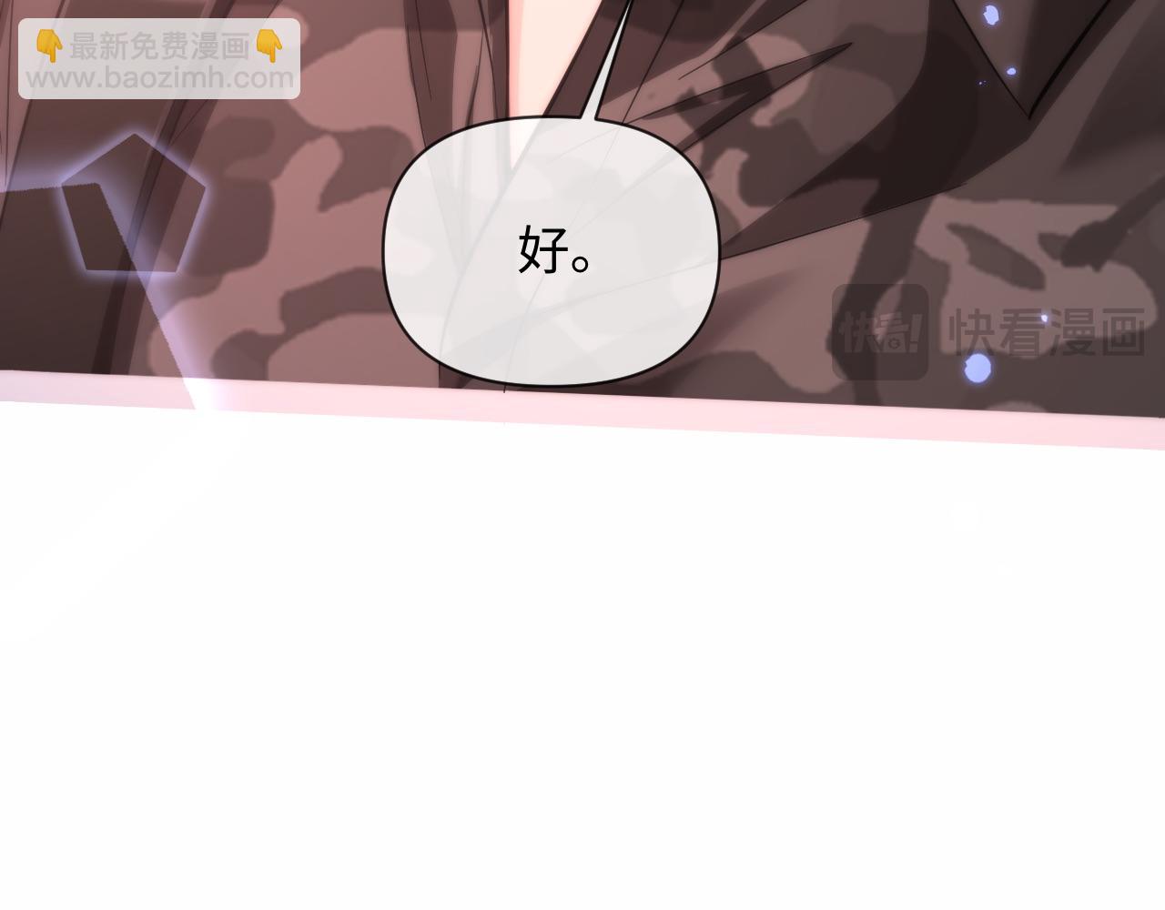第130话 给我咬一个54