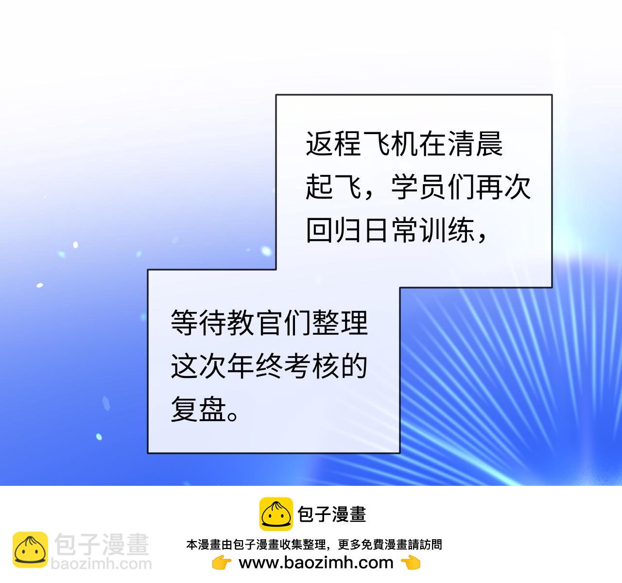 第130话 给我咬一个56