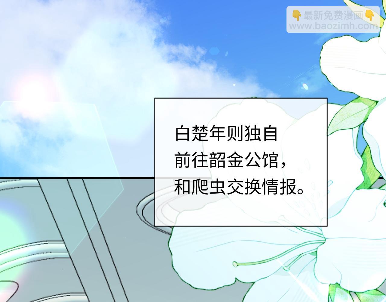 第130话 给我咬一个58
