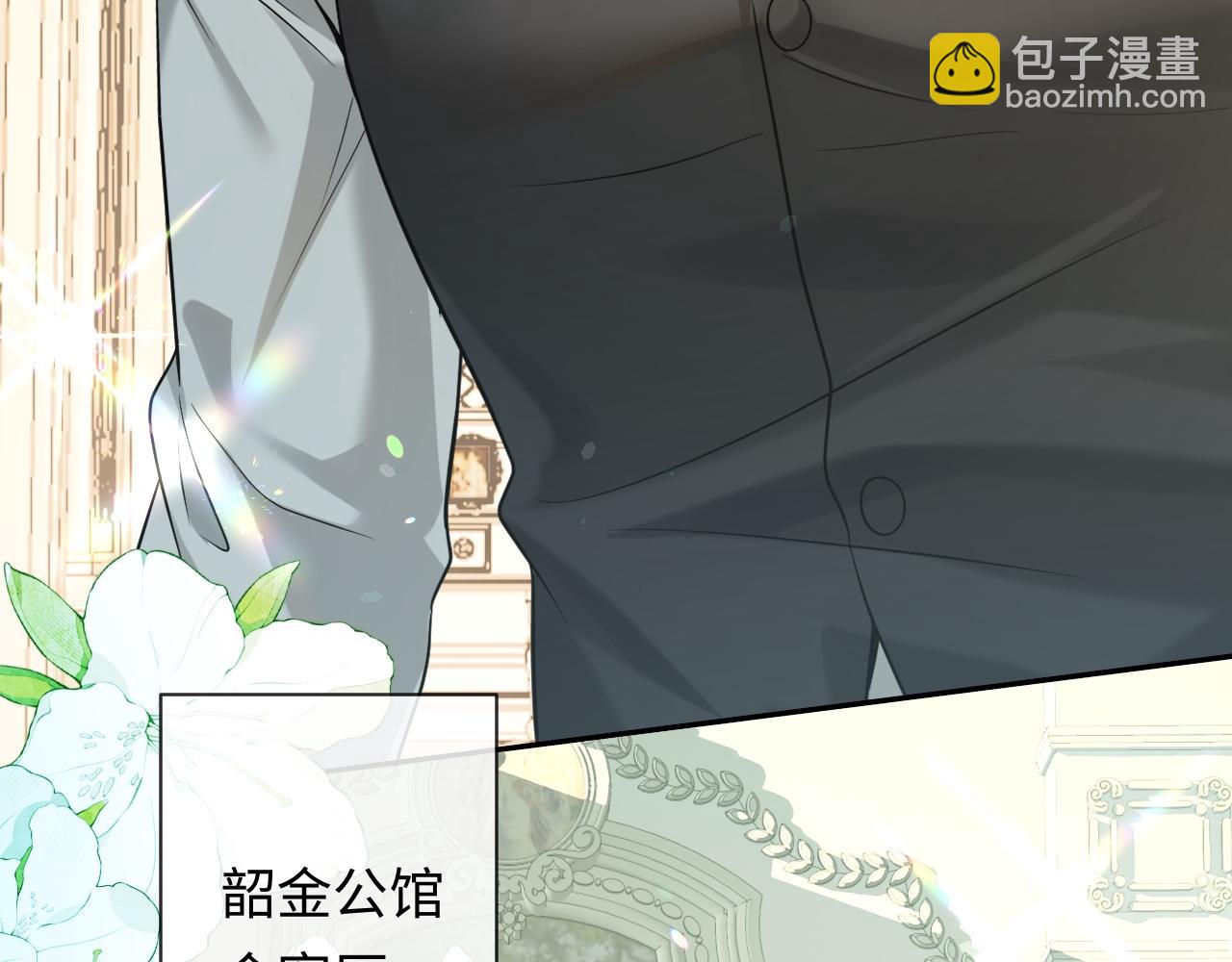 第130话 给我咬一个61