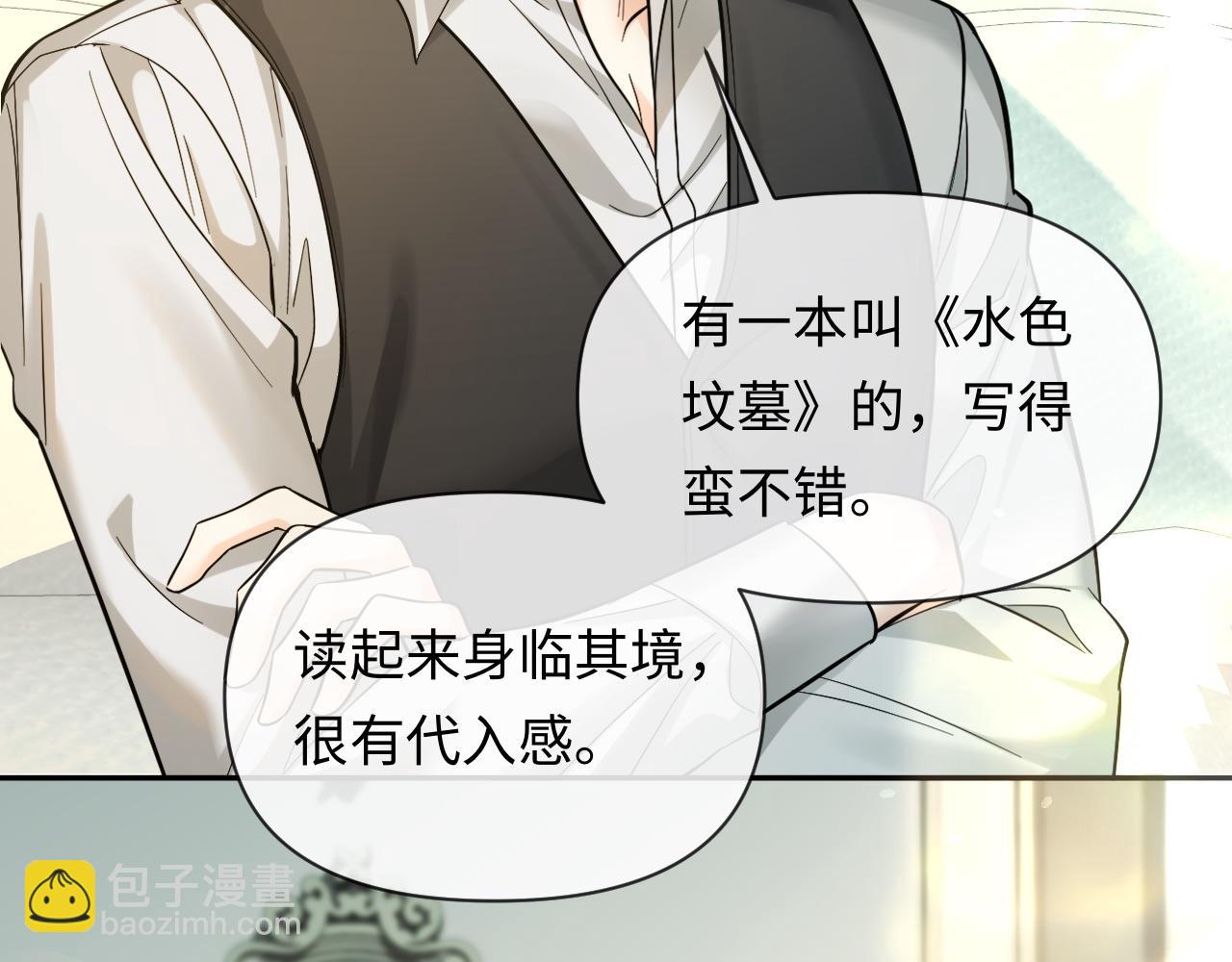 第130话 给我咬一个66