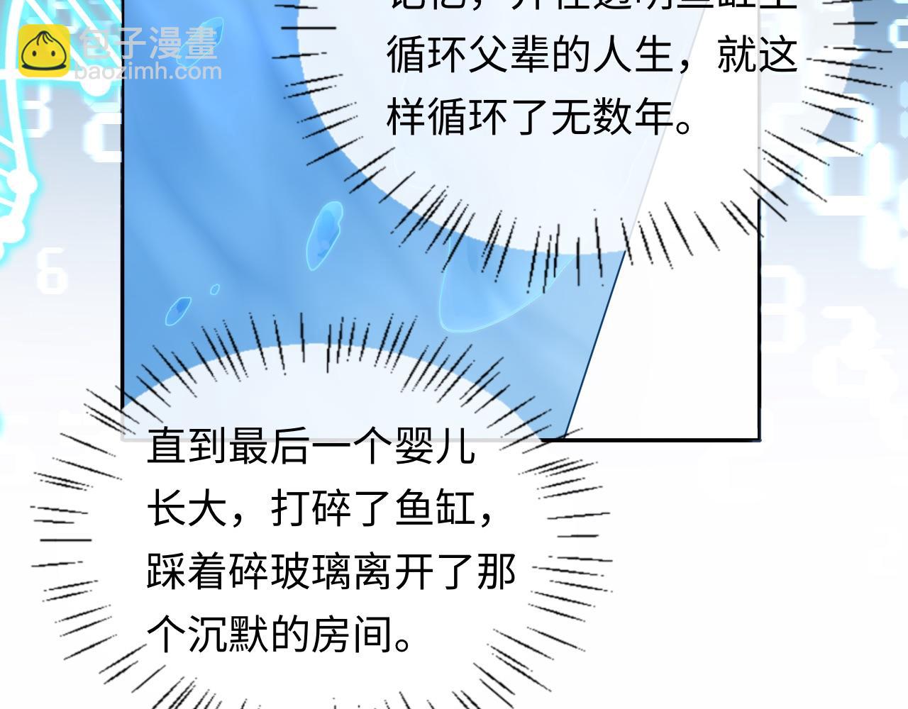 第130话 给我咬一个70