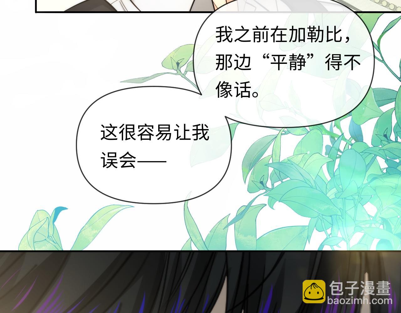 第130话 给我咬一个76