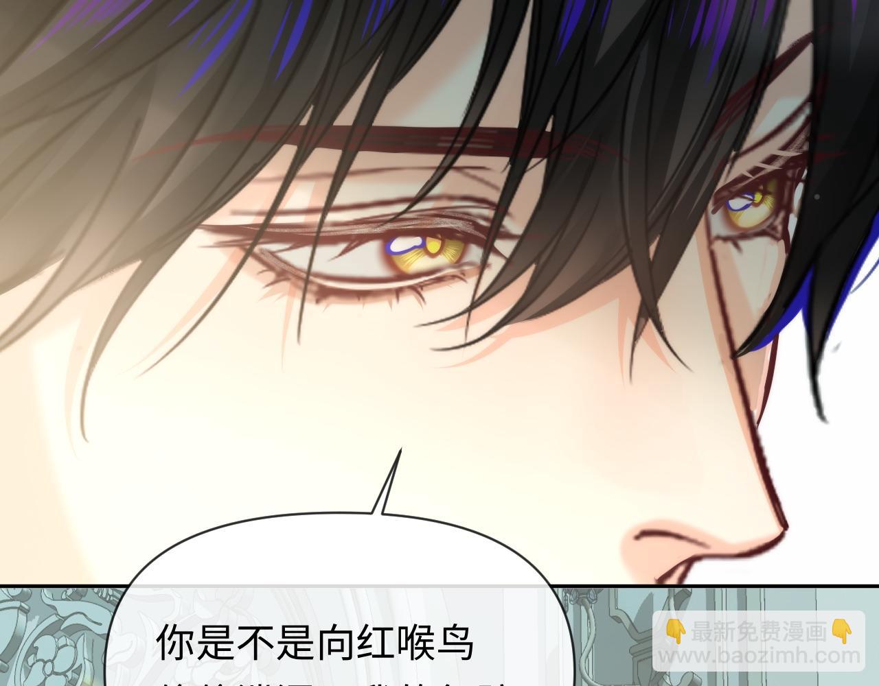 第130话 给我咬一个77