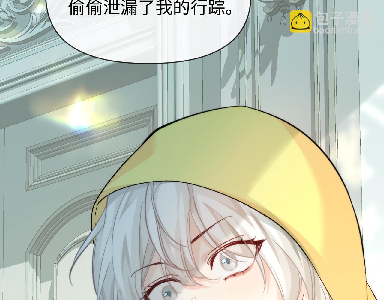 第130话 给我咬一个78