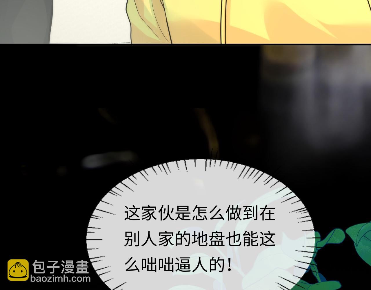 第130话 给我咬一个80