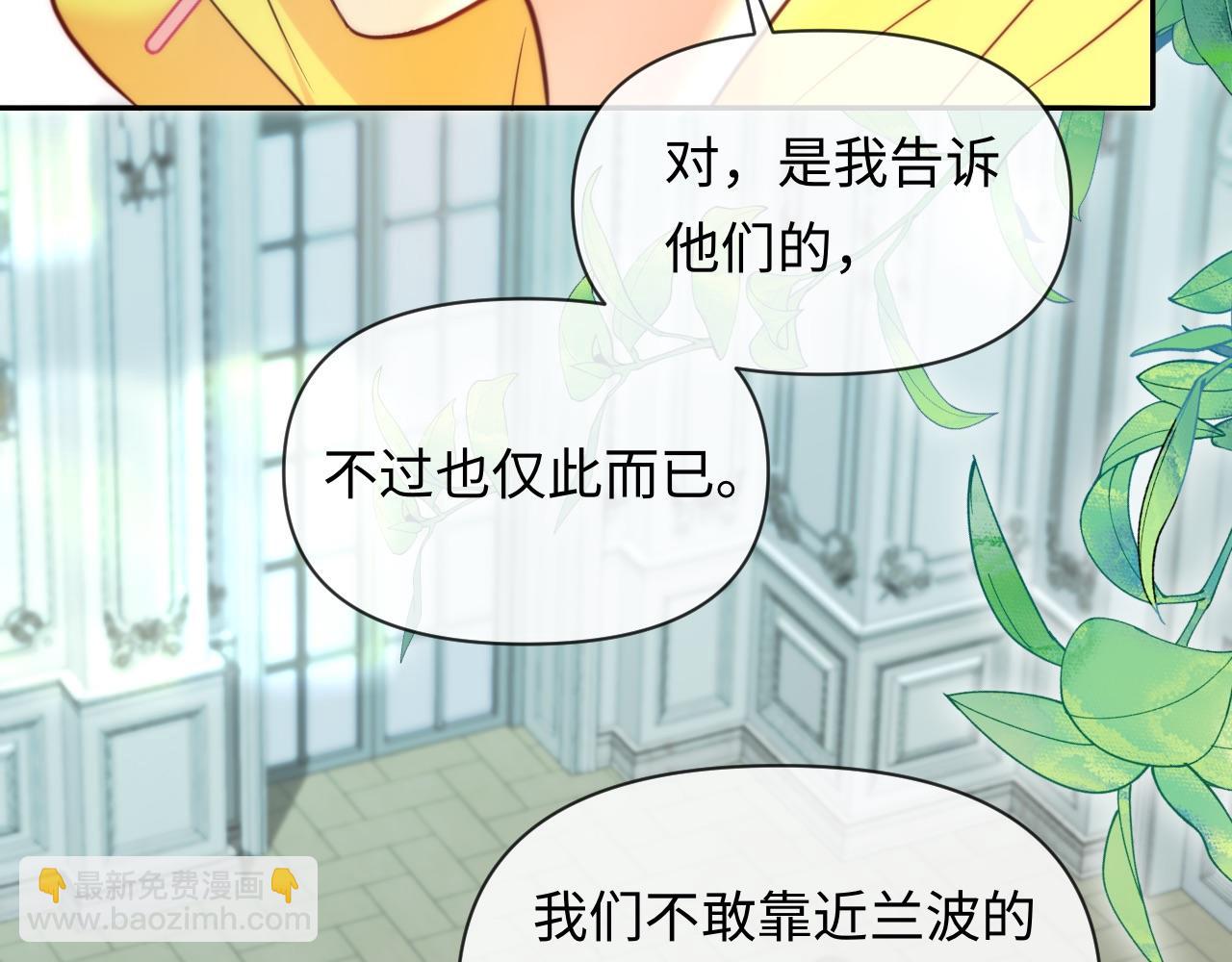 第130话 给我咬一个82