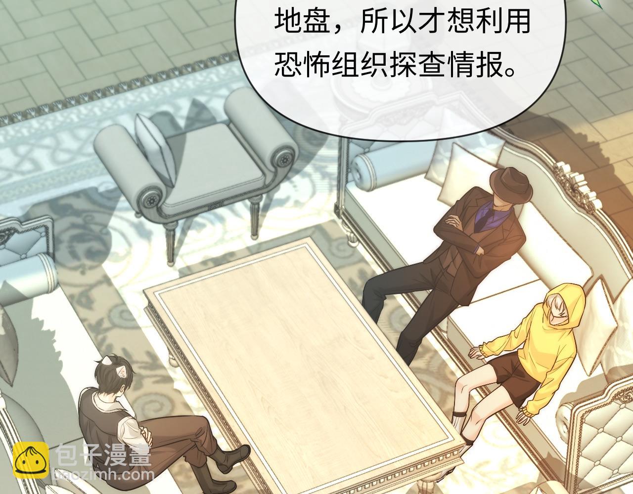第130话 给我咬一个83