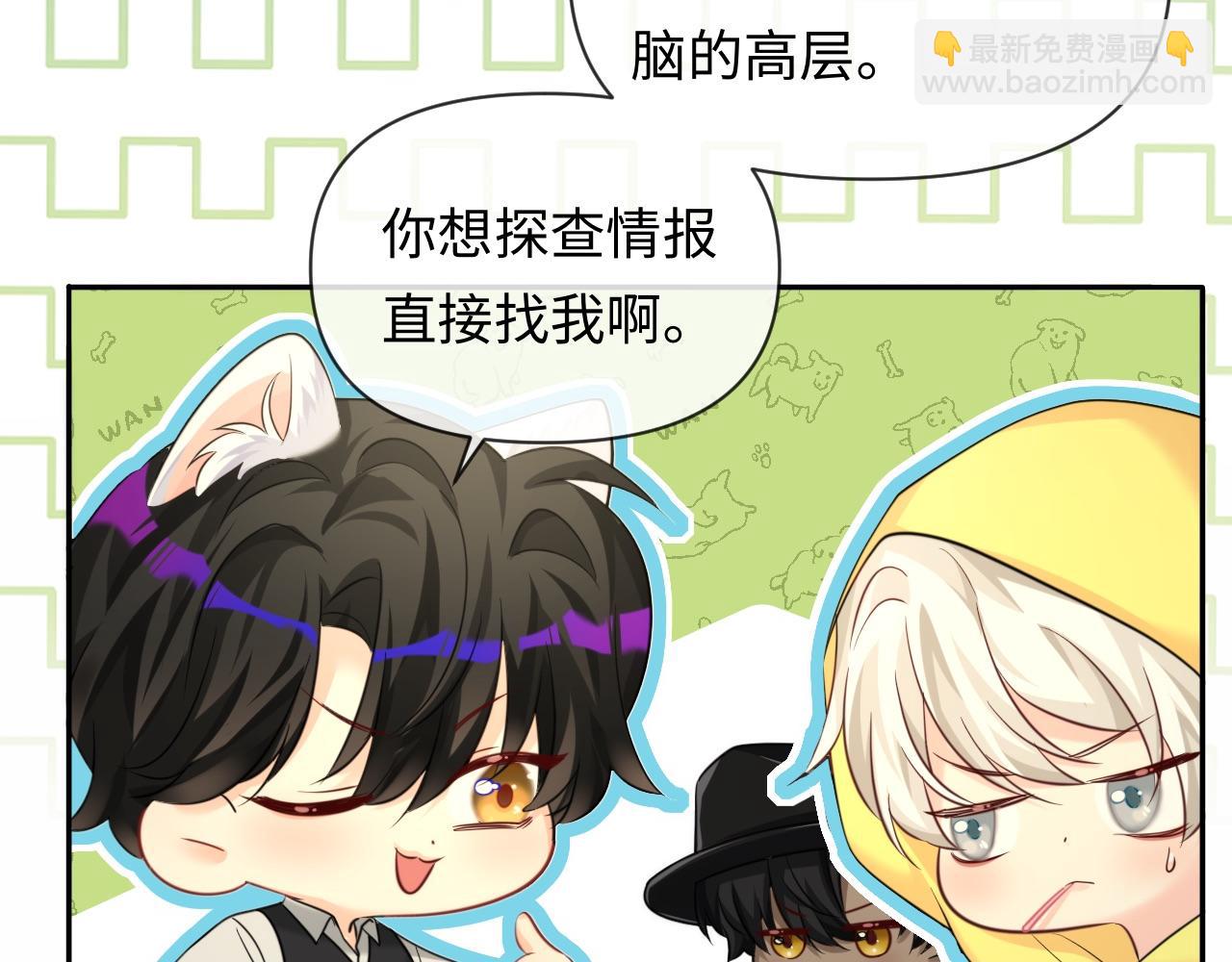 第130话 给我咬一个85