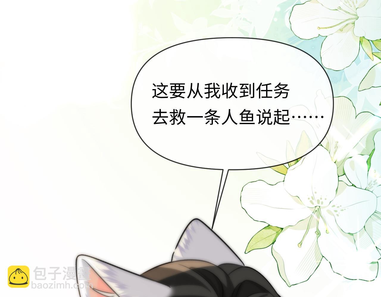 第130话 给我咬一个92