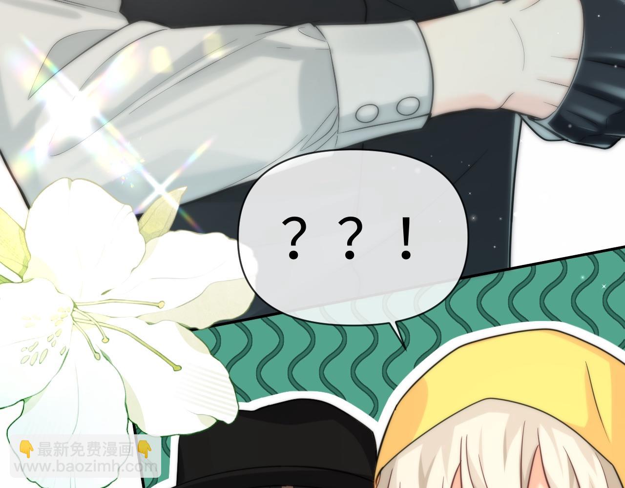 第130话 给我咬一个95